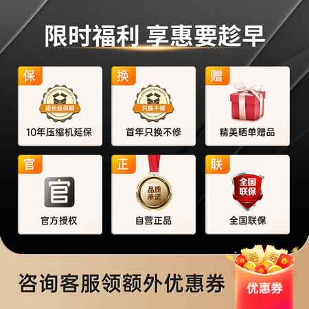 松下NR-PD51CTA-T冰箱怎么样？做工如何？