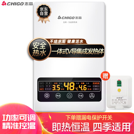 志高ZG-KB821怎么样?质量靠谱吗?