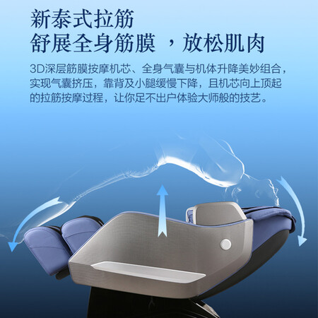 荣泰rt6910s和7800哪个好?有啥区别?