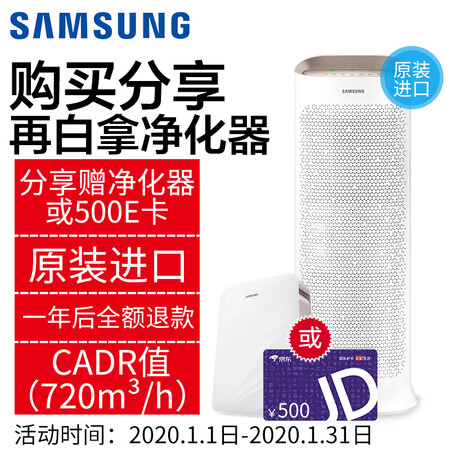 三星KJ720F-K7586WF怎么样？谁用过评价？
