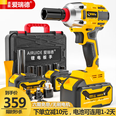 爱瑞德电动工具测评下质量如何-爱瑞德电动工具测评下质量评测_http://www.meifudie.com_好物_第1张