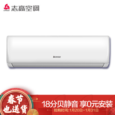 志高NEW-GV12AK1H1-G怎么样_http://www.meifudie.com_好物_第1张