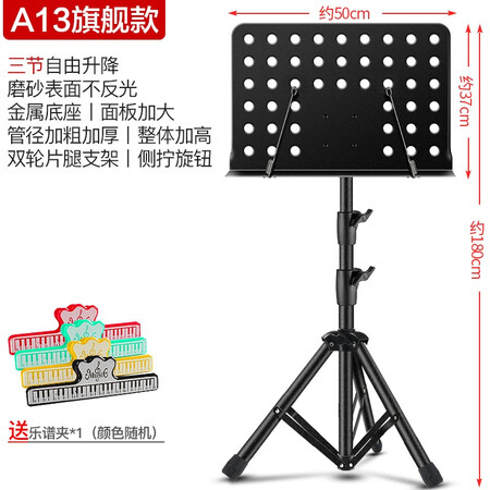 行业人吐槽Asaasi乐谱架可升降型曲谱架大乐谱架古筝二胡古筝琴谱架用户评价如何？分享半个月经验分享！