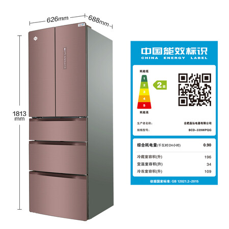 格力晶弘 339升魔法冰箱怎么样?质量好不好?