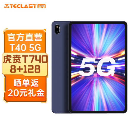 台电t405g跟联想小新padplus对比哪个好一些_http://www.meifudie.com_好物_第2张