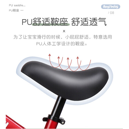 ANGI BABY儿童滑步车怎么样？质量好不好？