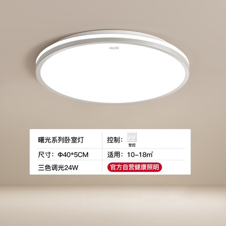 优缺点点评奥克斯（AUX）精灵口碑如何？老司机透漏解密！！