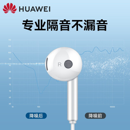 高手爆料华为原装耳机有线半入耳式p30mate304020ova7se荣耀9x10v2030s 【热荐款】感受如何？客观评价-必看曝光！