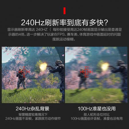 HKC惠科 27英寸曲面VA屏240Hz显示器SG27C plus怎么样?使用评价好吗?