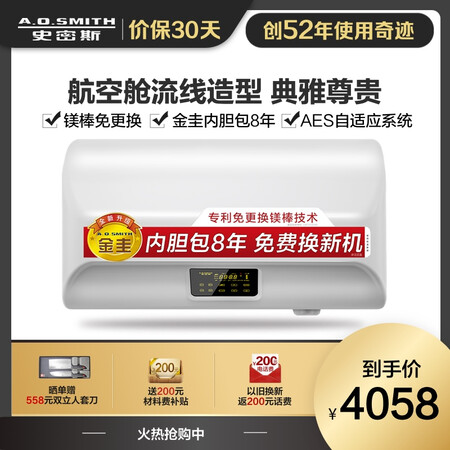 史密斯e60edx和f560区别哪个好?有什么区别?