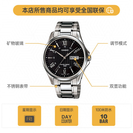卡西欧（CASIO）男表简约休闲MTP-1384系列商务时用后真实反馈_http://www.meifudie.com_好物_第2张