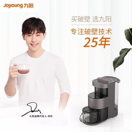 九阳y1和y966哪个好?区别大不大?