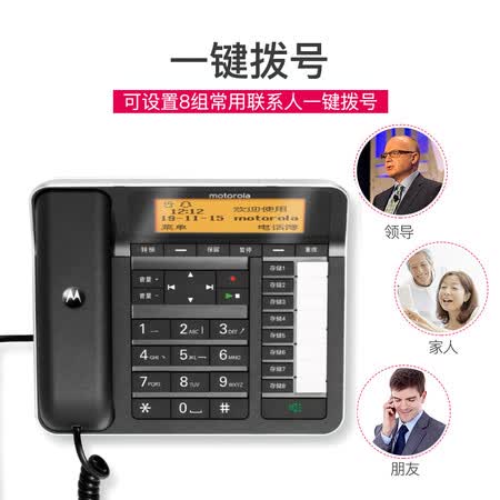 摩托罗拉CT700C怎么样?质量好吗?