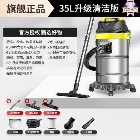 老司机解密扬子（YANGZI）吸尘器家用工业 1600W干湿吹大功率桶式可以入手的吧？真实使用感受！