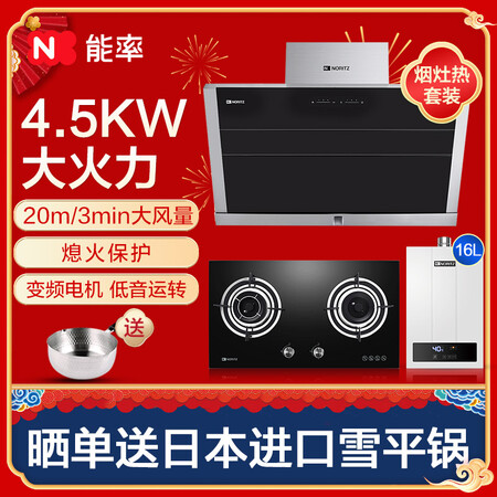 能率C1687+1881G+16F3FEX怎么样？质量好不好？