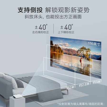 极米z6和z6x哪个好?有区别吗?