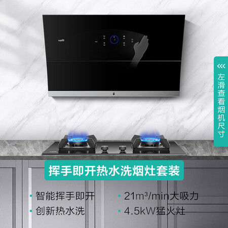 华帝i11105和i11108哪个好?有没有区别?