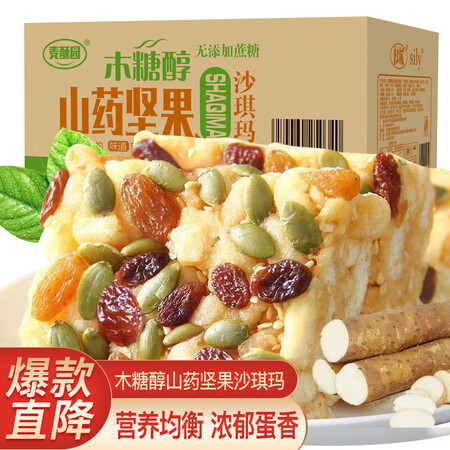 麦酥园XP4怎么样？属于什么档次？