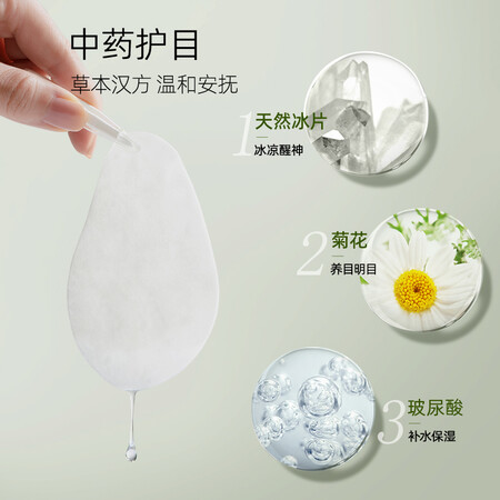 老司机解密珍视明护眼贴叶黄素儿童青少年冷敷眼睛缓解男女学生中老质量还可以不？了解一星期经验分享！