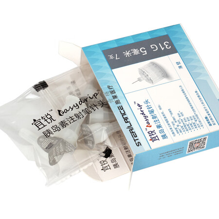 使用感受点评施莱5mm 35枚装销量如何？使用三个月心得分享！