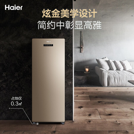 海尔BD-151WL怎么样?好不好用?