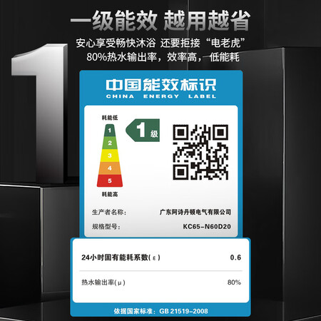 阿诗丹顿KC65怎么样?质量好不好?