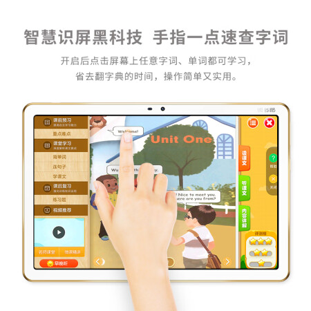 读书郎v60和DreamX2哪个好-读书郎v60和DreamX2深度对比_http://www.meifudie.com_好物_第5张