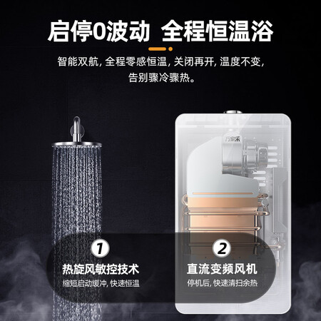 万家乐T8怎么样？质量如何？