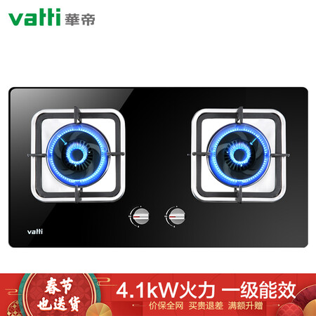 华帝i10039B(Y)燃气灶怎么样-华帝i10039B(Y)燃气灶功能和性价比解析_http://www.itswebtime.com_好物推荐_第1张
