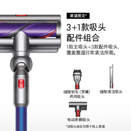 戴森v8slim与v10motorhead哪个好?有啥区别?