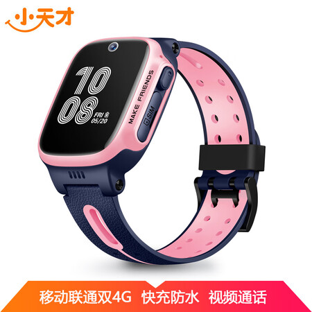 小天才q1和q1s哪个好?有区别没有?