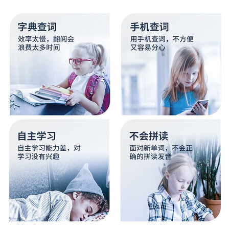 网友揭秘小霸王 英语点读笔点通用点读机扫读笔词典笔幼儿小学初好不好用？看完就知道啦！