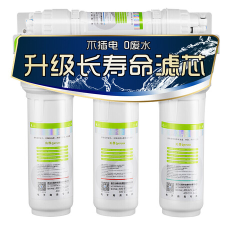 沁园QJ-UF-01C怎么样-沁园QJ-UF-01C真实用户评价分享_http://www.itswebtime.com_好物推荐_第5张