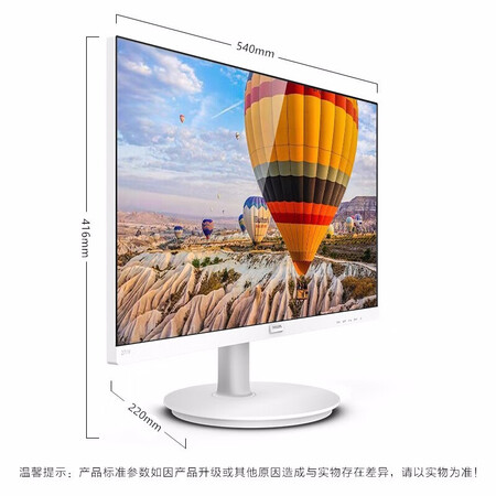 飞利浦 23.8英寸75Hz刷新显示器241V8W怎么样?评测好吗?