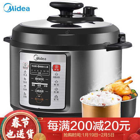 美的WQC50A1P怎么样-美的WQC50A1P真实用户评价分享_http://www.itswebtime.com_好物推荐_第1张