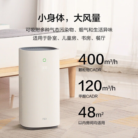 华为kj400f和小米空气净化器哪个好？区别大吗？