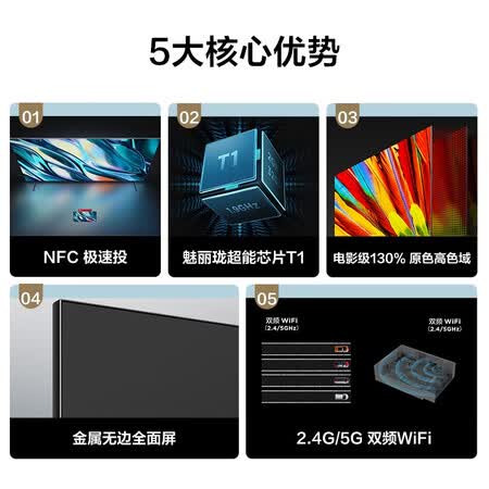 使用后分析TCL电视50V8E是否划算，就是这样的吧