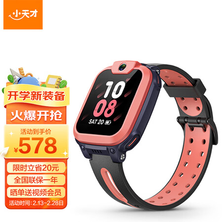 小天才XTC_Q1A怎么样？评测好吗？