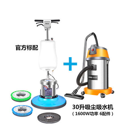 舒蔻SK-550+SK-830吸尘器怎么样？做工如何？