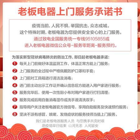 老板方太油烟机对比哪个好?区别是什么?