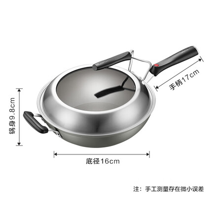 良心评测说说苏泊尔SUPOR火红点钛耐磨无油烟不粘炒锅32cm明火电磁炉通评测好不好？实情使用心得曝光！！