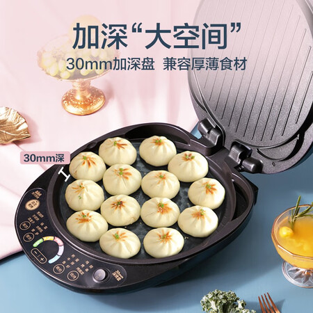 良心爆料苏泊尔JD30AQ856感觉真的好吗？优缺点揭秘必看！
