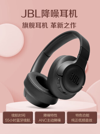 jbltune760nc和漫步者g5bt有区别吗_http://www.meifudie.com_好物_第4张