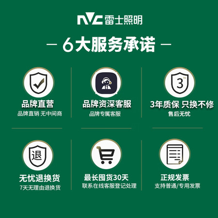雷士照明（NVC）室外/庭院灯怎么样？做工如何？