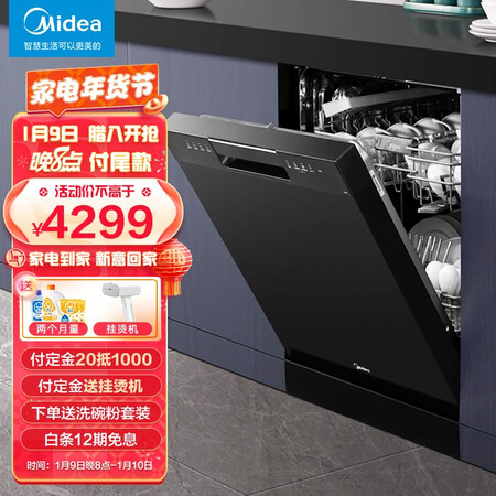 美的RX600怎么样？评测好吗？