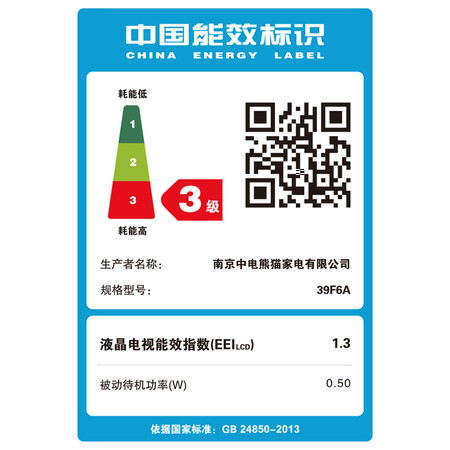 平板电视熊猫39f6a对比39D18哪个好？区别有没有？