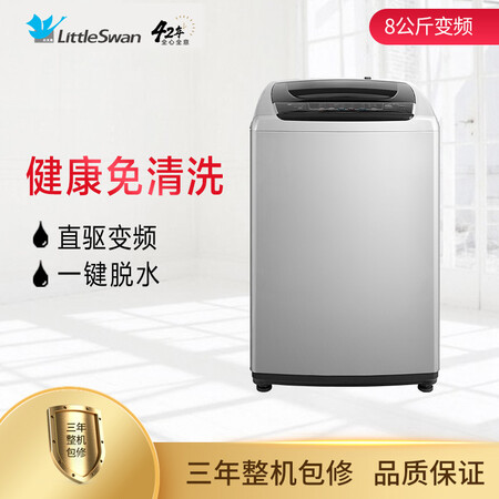 小天鹅tb80v21d和tb80vn02d哪个好?区别大吗?