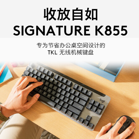 用过的人说说罗技（Logitech）K855无线机械键盘 无线键盘 蓝牙键盘 游质量真的好不？用了两周感受分享！