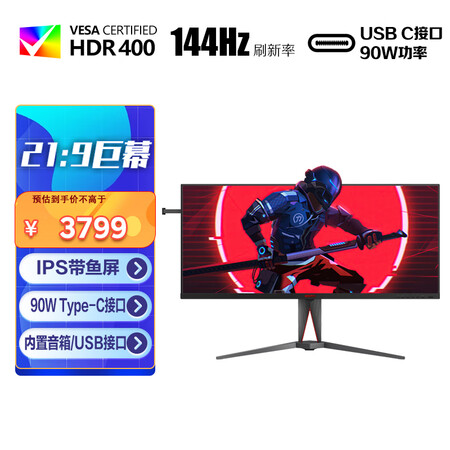 内行人说说AOCAG405UXC真实使用心得？追踪用户了解！