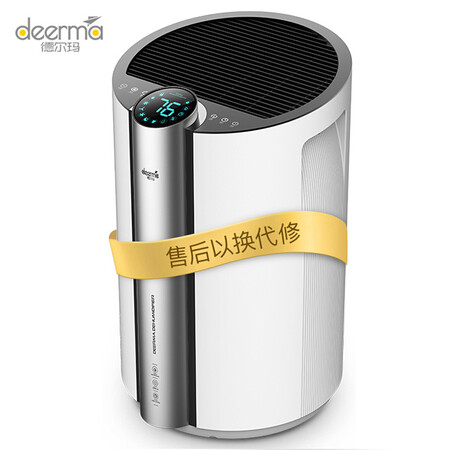 德尔玛DEM-DT35C怎么样-德尔玛DEM-DT35C用户使用体验与功能解析_http://www.tuijianxing.com_好物_第1张